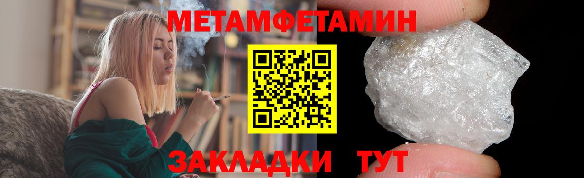 Amphetamine  АМФЕТАМИН VHQ  Вход с VPN  АМФЕТАМИН  Новодвинск 