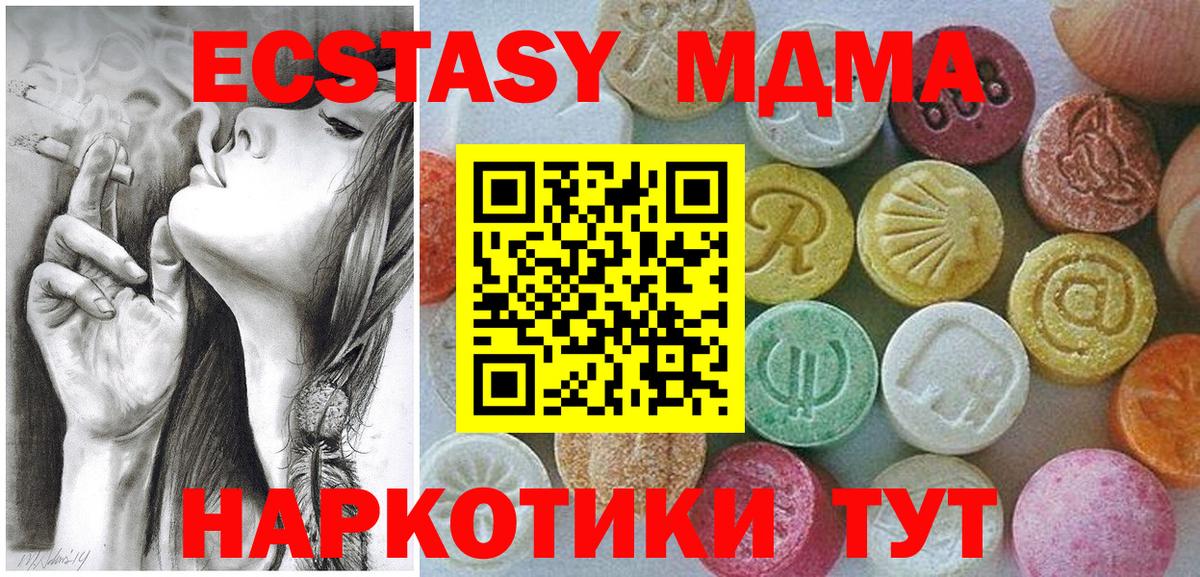 Ecstasy бентли Новодвинск