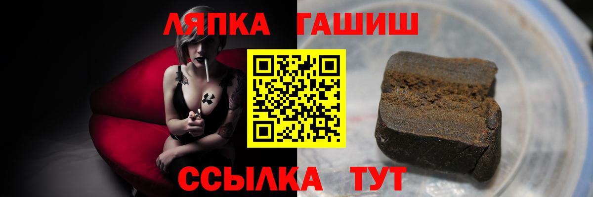 Новодвинск  ГАШИШ Premium  Гашиш гашик  ГАШИШ  Вход с VPN 