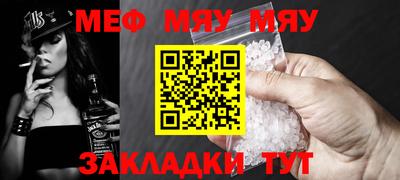 MESCALINE Старая Купавна
