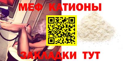 MDMA Premium VHQ Ставрополь