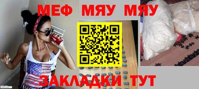 MDMA Premium VHQ Ставрополь