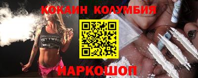 MESCALINE Старая Купавна
