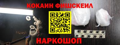MESCALINE Старая Купавна