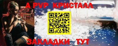 MDMA Premium VHQ Ставрополь