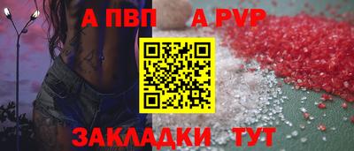 MDMA Premium VHQ Ставрополь