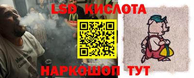 MESCALINE Старая Купавна