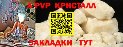 MESCALINE Старая Купавна