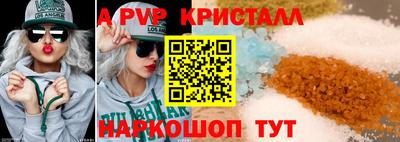 MDMA Premium VHQ Ставрополь