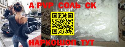 MESCALINE Старая Купавна