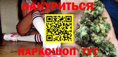 MESCALINE Старая Купавна