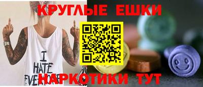 MESCALINE Старая Купавна