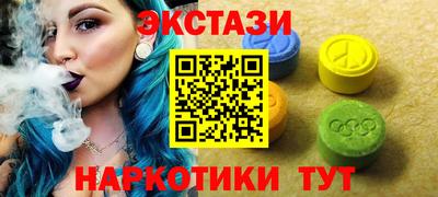 MESCALINE Старая Купавна