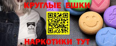 MDMA Premium VHQ Ставрополь