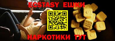 MESCALINE Старая Купавна