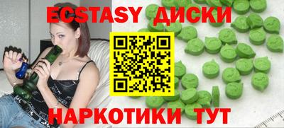 MESCALINE Старая Купавна
