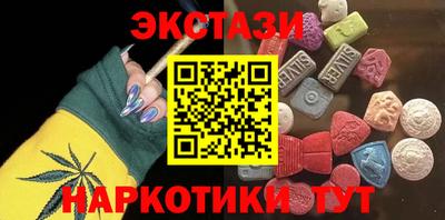 MDMA Premium VHQ Ставрополь