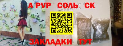 MESCALINE Старая Купавна