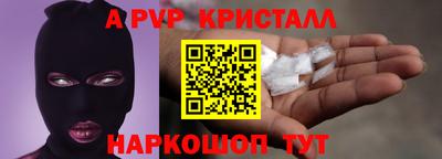 MDMA Premium VHQ Ставрополь