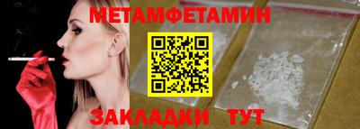 MESCALINE Старая Купавна