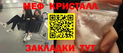 MESCALINE Старая Купавна