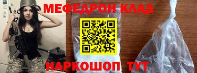MDMA Premium VHQ Ставрополь