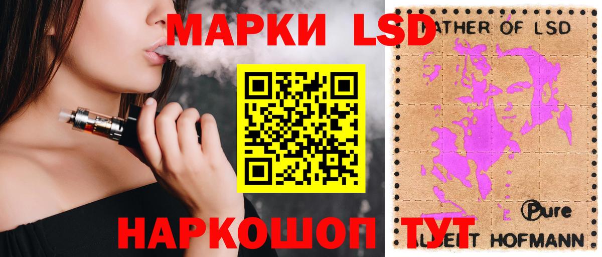 Лсд 25 экстази кислота Новодвинск
