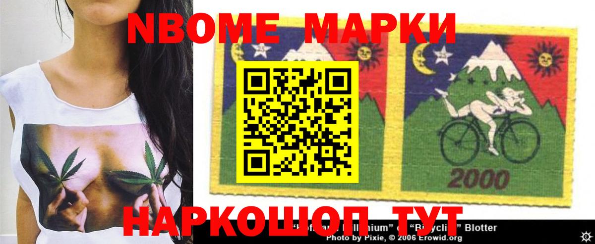 Лсд 25 экстази ecstasy  ЛСД экстази кислота  Новодвинск  Вход с VPN 
