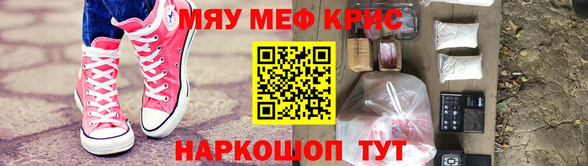 Мефедрон мука  Вход с VPN  Меф  OMG зеркало  Новодвинск  Мефедрон 4 MMC 