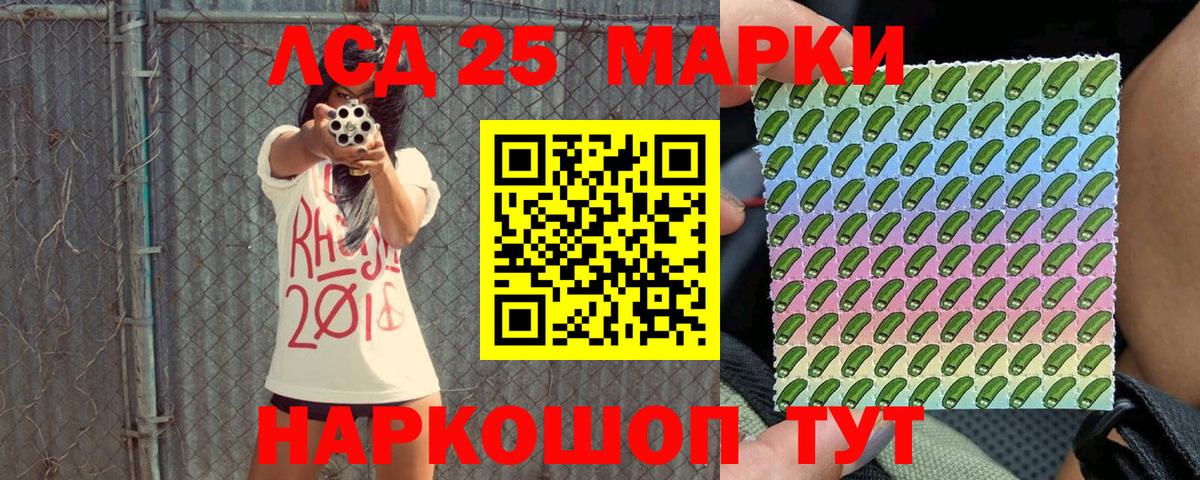 Наркотические марки  Марки N-bome 1500мкг  Вход с VPN  Марки N-bome 1500мкг  Новодвинск 