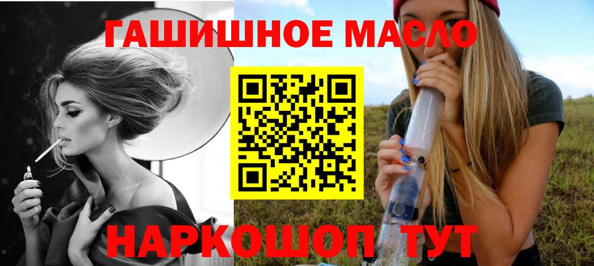 цены   Дистиллят ТГК жижа  Вход с VPN  Новодвинск 