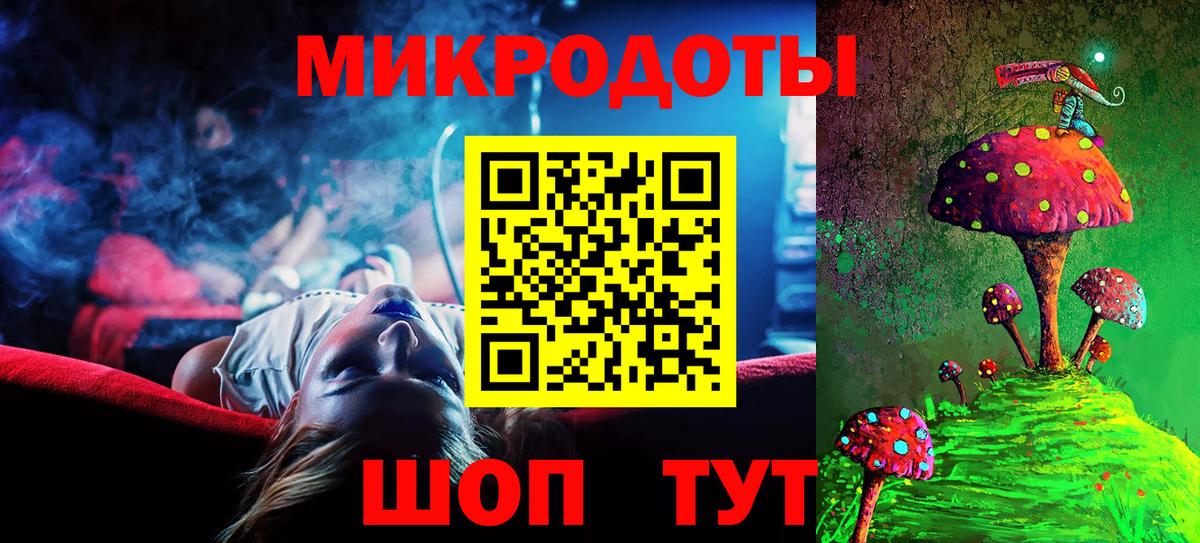 как найти наркотики  Вход с VPN  Псилоцибиновые грибы ЛСД  Новодвинск  Псилоцибиновые грибы MAGIC MUSHROOMS 